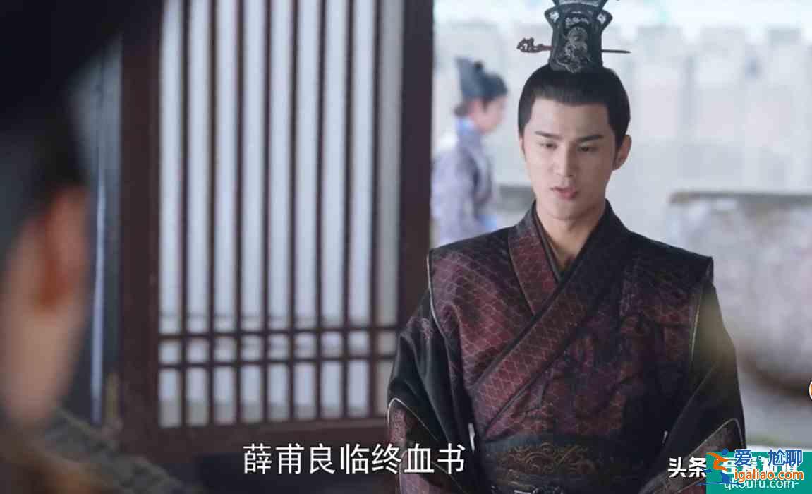 《女世子》：想讓女世子看清自己的內(nèi)心，還得有競爭對手才行？
