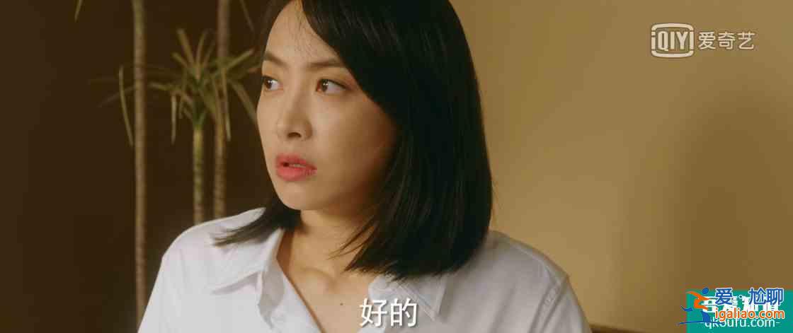 《他其實(shí)沒有那么愛你》，討好型人格有多累，可能連頓飯都吃不好？