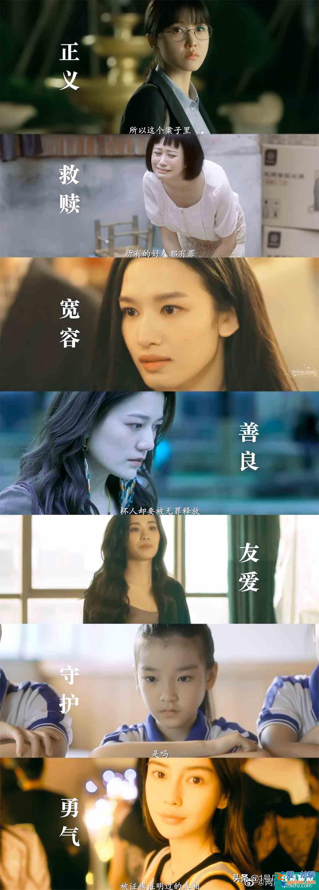 8.2分！Anglebaby演技回春《摩天大樓》上演生死救贖？