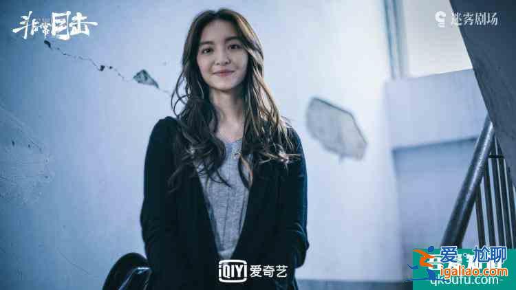 追劇追出“狼人殺”的感覺《非常目擊》曝新預(yù)告開啟高能預(yù)警？