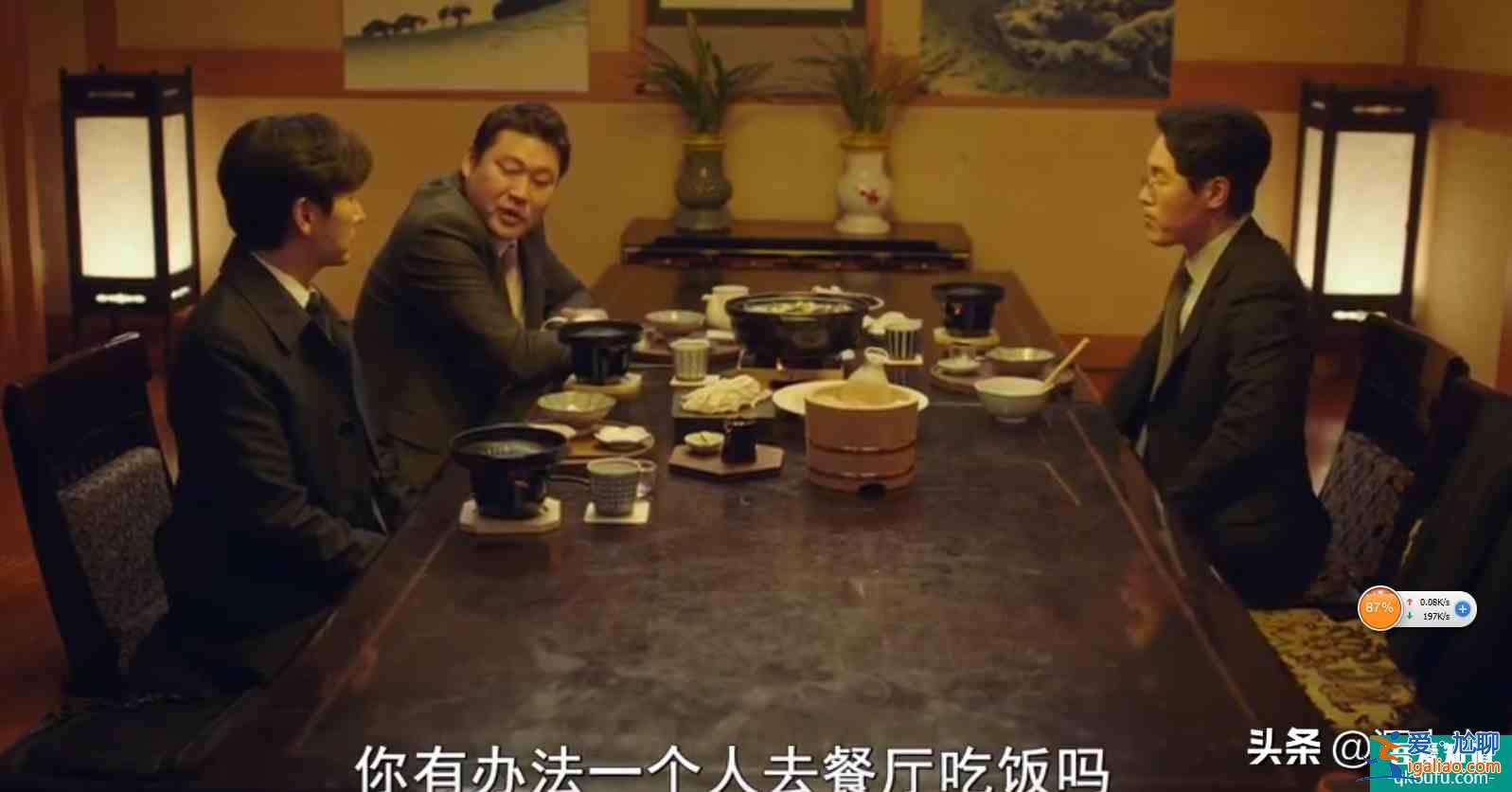 《秘密森林2》中的黃始木，這真是一個特別的角色？