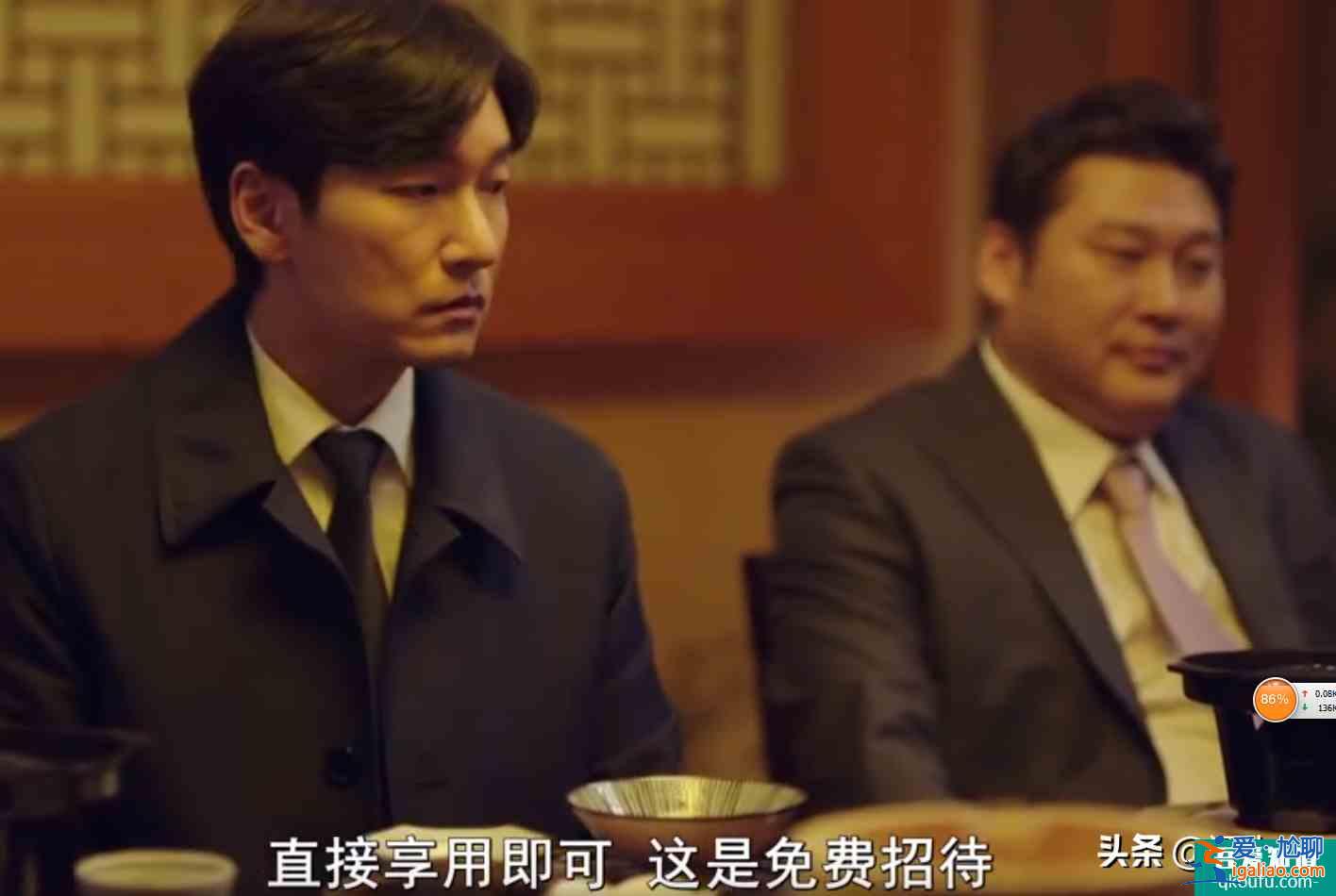《秘密森林2》中的黃始木，這真是一個特別的角色？