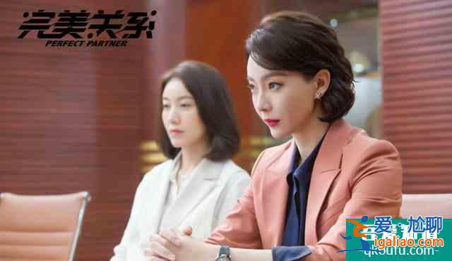 30歲女人為何向渣男妥協(xié)？《他其實(shí)沒有那么愛你》揭露婚姻真相？