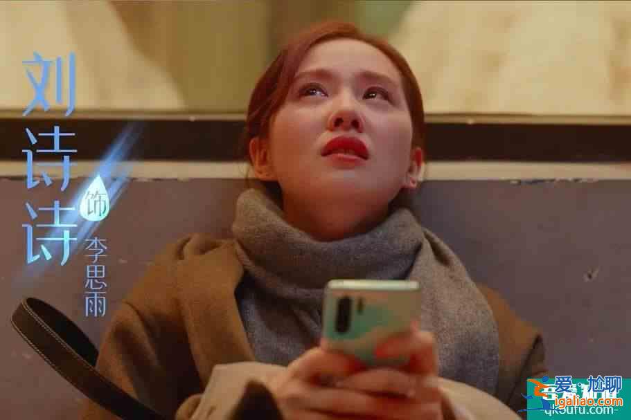《親愛的自己》即將播出，朱一龍、劉詩詩cp感十足，一起來追？