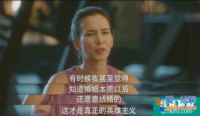 30歲女人為何向渣男妥協(xié)？《他其實(shí)沒有那么愛你》揭露婚姻真相？
