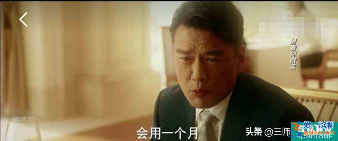 《他其實沒有那么愛你》三十二歲的孫藝荷看上去好傻好天真？