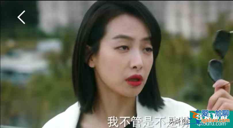 《他其實沒有那么愛你》三十二歲的孫藝荷看上去好傻好天真？