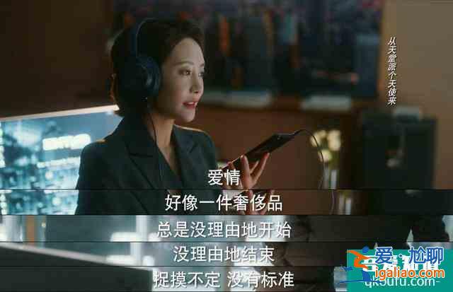 30歲女人為何向渣男妥協(xié)？《他其實(shí)沒有那么愛你》揭露婚姻真相？