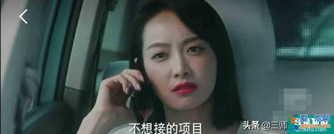 《他其實沒有那么愛你》三十二歲的孫藝荷看上去好傻好天真？