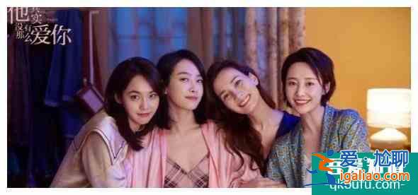 《他其實(shí)沒有那么愛你》：女人，在感情的事上還是拎不清？
