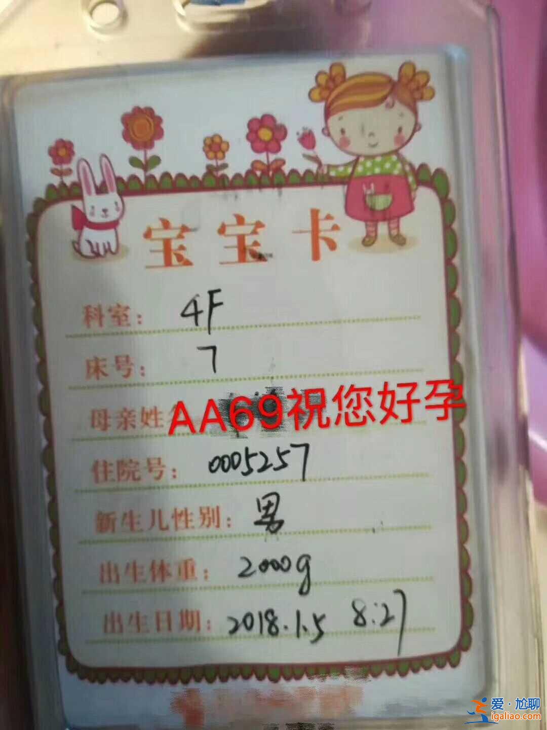 濟(jì)南代生男孩價格_(便宜)？