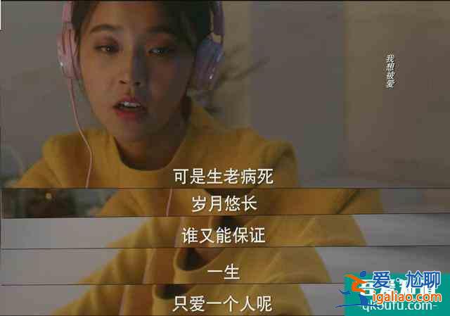 30歲女人為何向渣男妥協(xié)？《他其實(shí)沒有那么愛你》揭露婚姻真相？