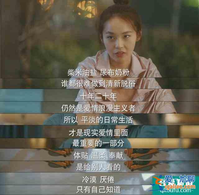 30歲女人為何向渣男妥協(xié)？《他其實(shí)沒有那么愛你》揭露婚姻真相？
