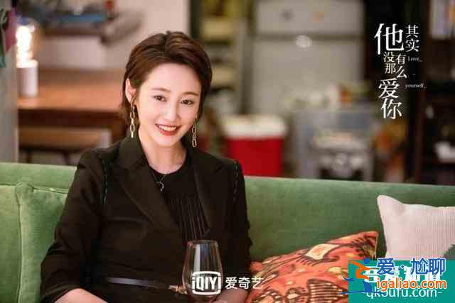 《他其實(shí)沒有那么愛你》：女人，在感情的事上還是拎不清？