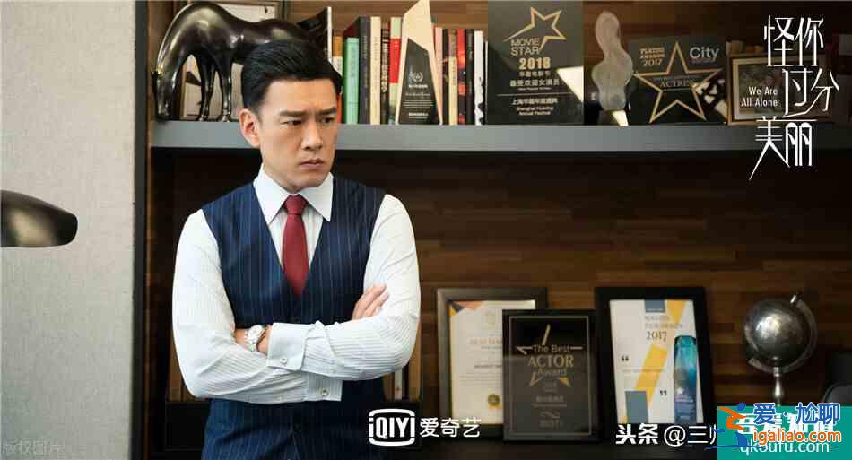 《他其實沒有那么愛你》三十二歲的孫藝荷看上去好傻好天真？