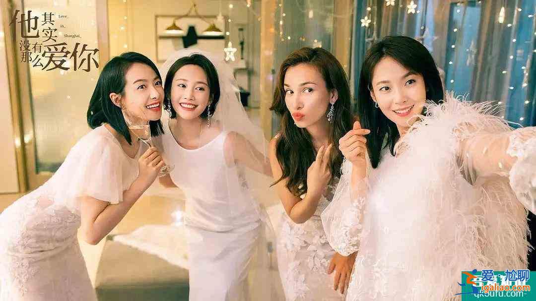 30歲女人為何向渣男妥協(xié)？《他其實(shí)沒有那么愛你》揭露婚姻真相？