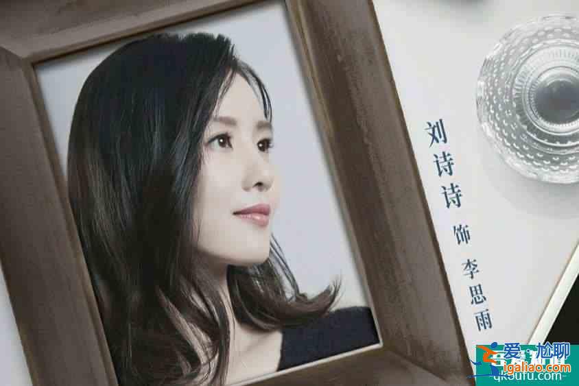《親愛的自己》即將播出，朱一龍、劉詩詩cp感十足，一起來追？
