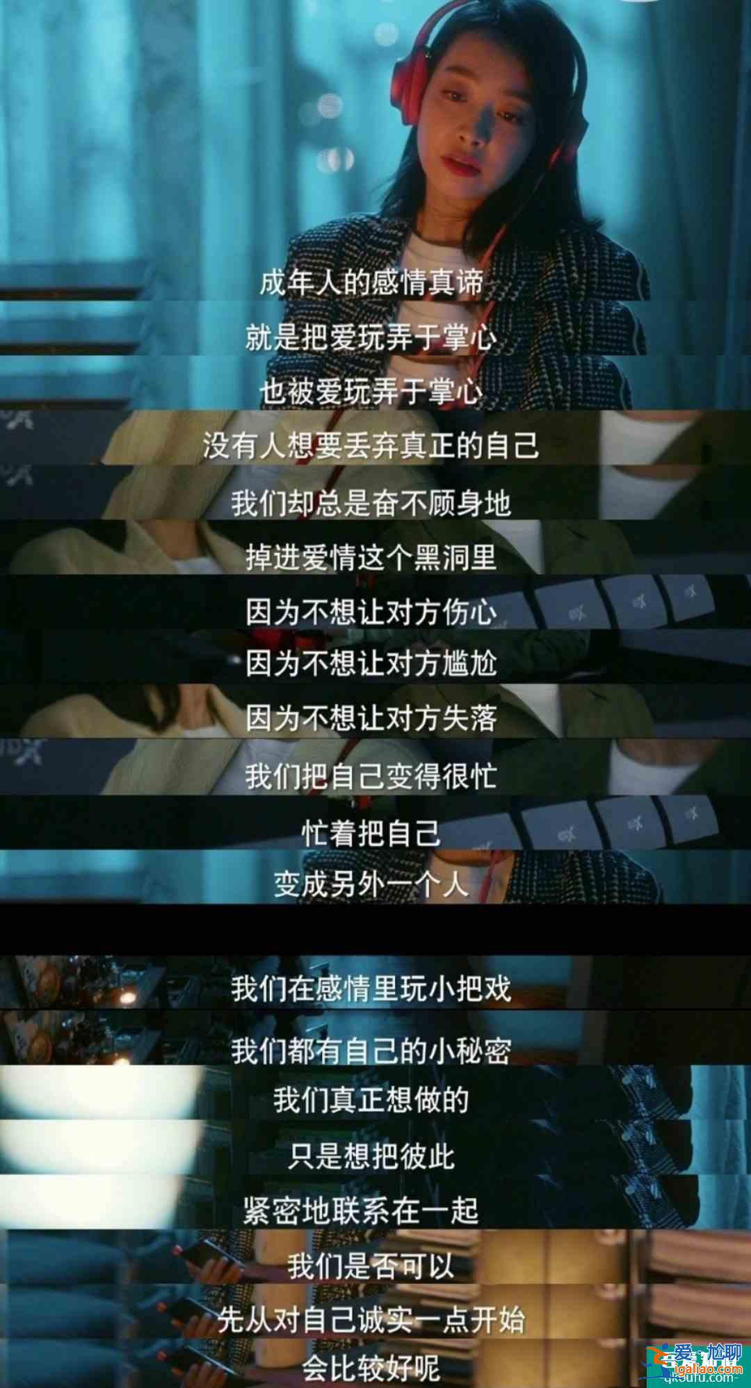 拔草《他其實沒有那么愛你》，其實沒有多么好看？