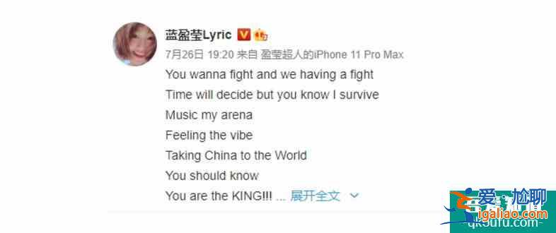 藍(lán)盈瑩等贊張藝興街舞表演 綿羊之錘的力量真強(qiáng)？