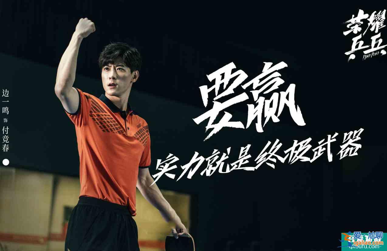 《平凡的榮耀》還未播，白敬亭又一新劇來襲，沖著演員陣容追定了？