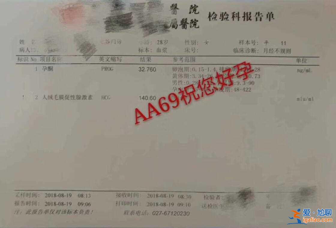 福州代生男孩(咨詢)？