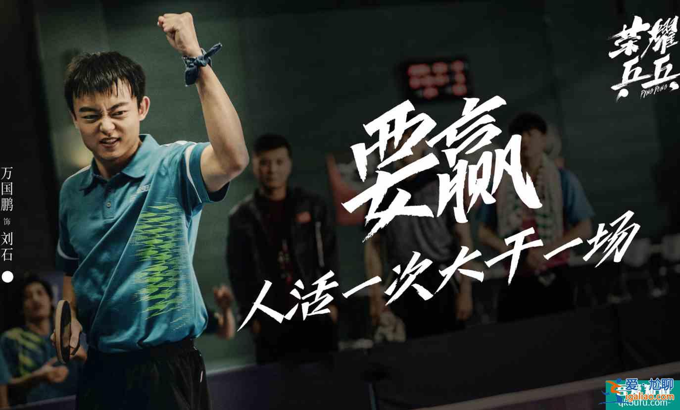 《平凡的榮耀》還未播，白敬亭又一新劇來襲，沖著演員陣容追定了？