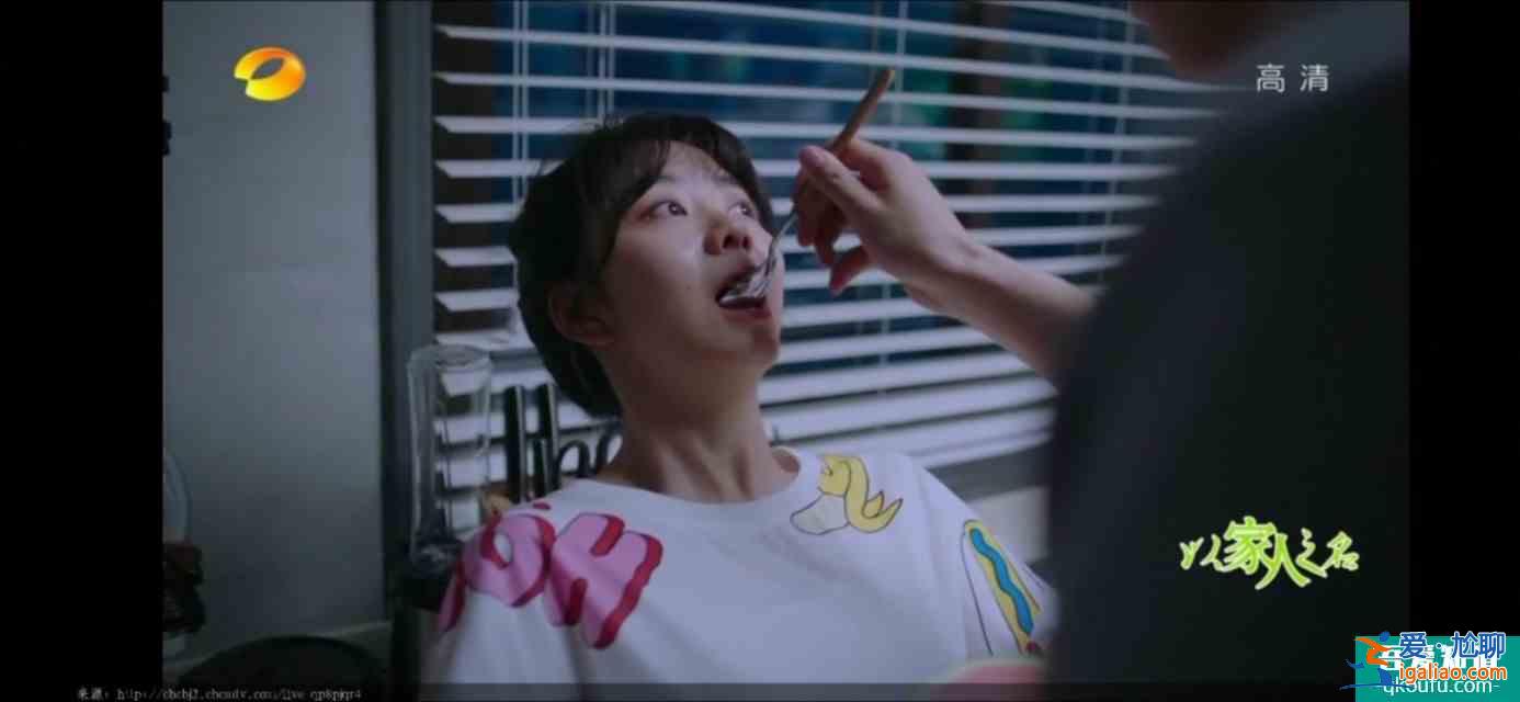 以家人之名（23）凌霄對(duì)尖尖明確表白，李爸見到了子秋生母？