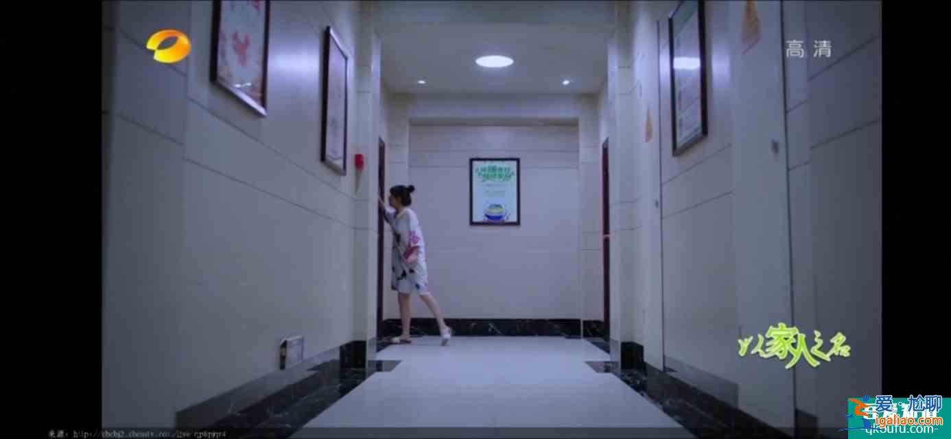 以家人之名（23）凌霄對(duì)尖尖明確表白，李爸見到了子秋生母？