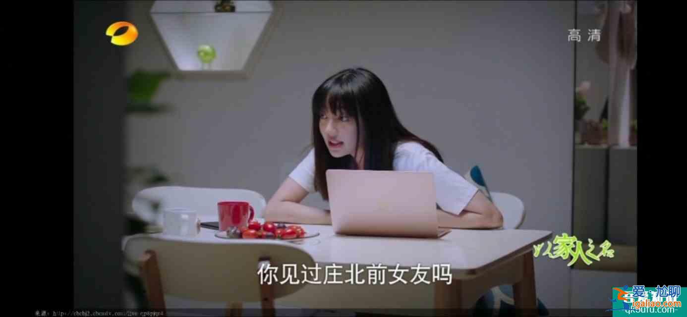 以家人之名（23）凌霄對(duì)尖尖明確表白，李爸見到了子秋生母？