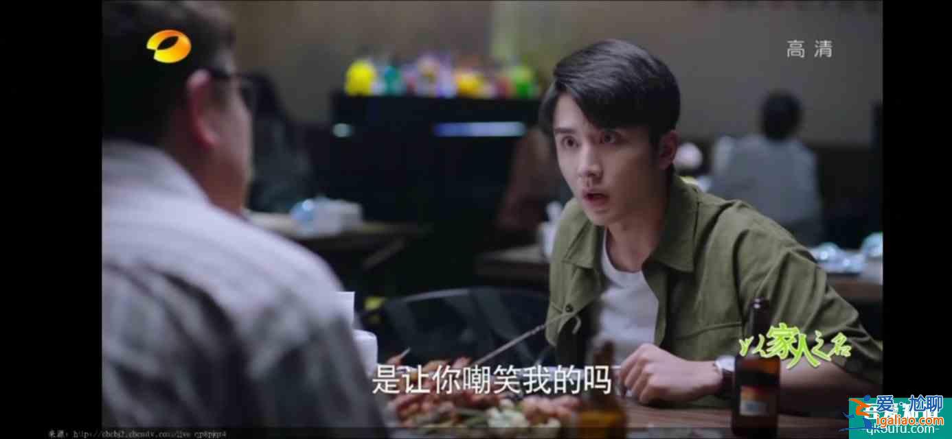 以家人之名（23）凌霄對(duì)尖尖明確表白，李爸見到了子秋生母？