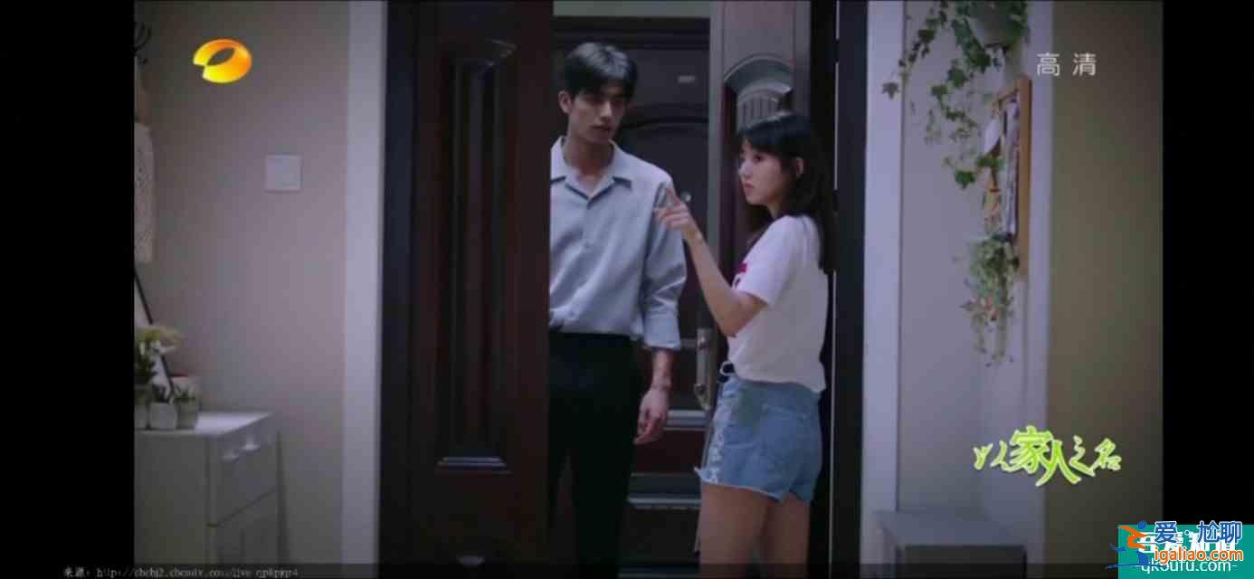 以家人之名（23）凌霄對(duì)尖尖明確表白，李爸見到了子秋生母？