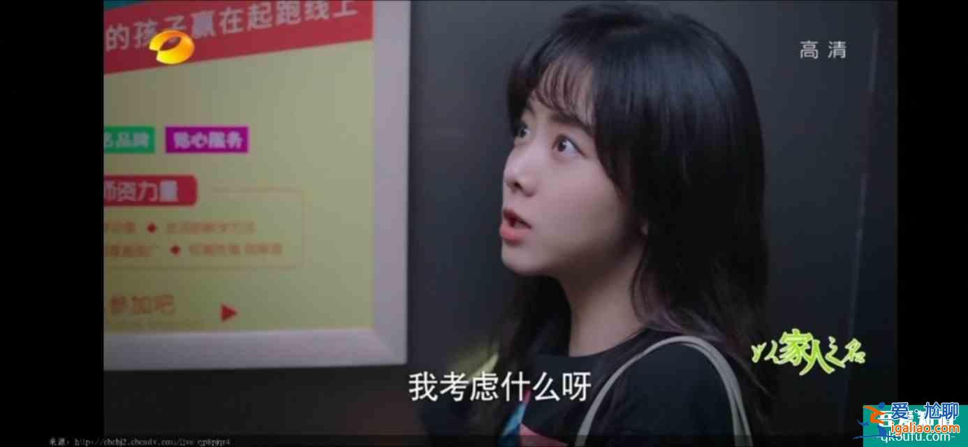 以家人之名（23）凌霄對(duì)尖尖明確表白，李爸見到了子秋生母？