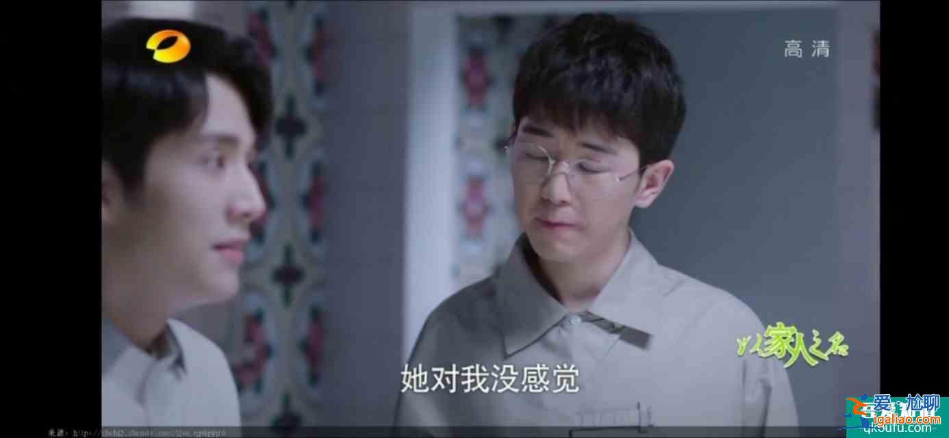 以家人之名（23）凌霄對(duì)尖尖明確表白，李爸見到了子秋生母？