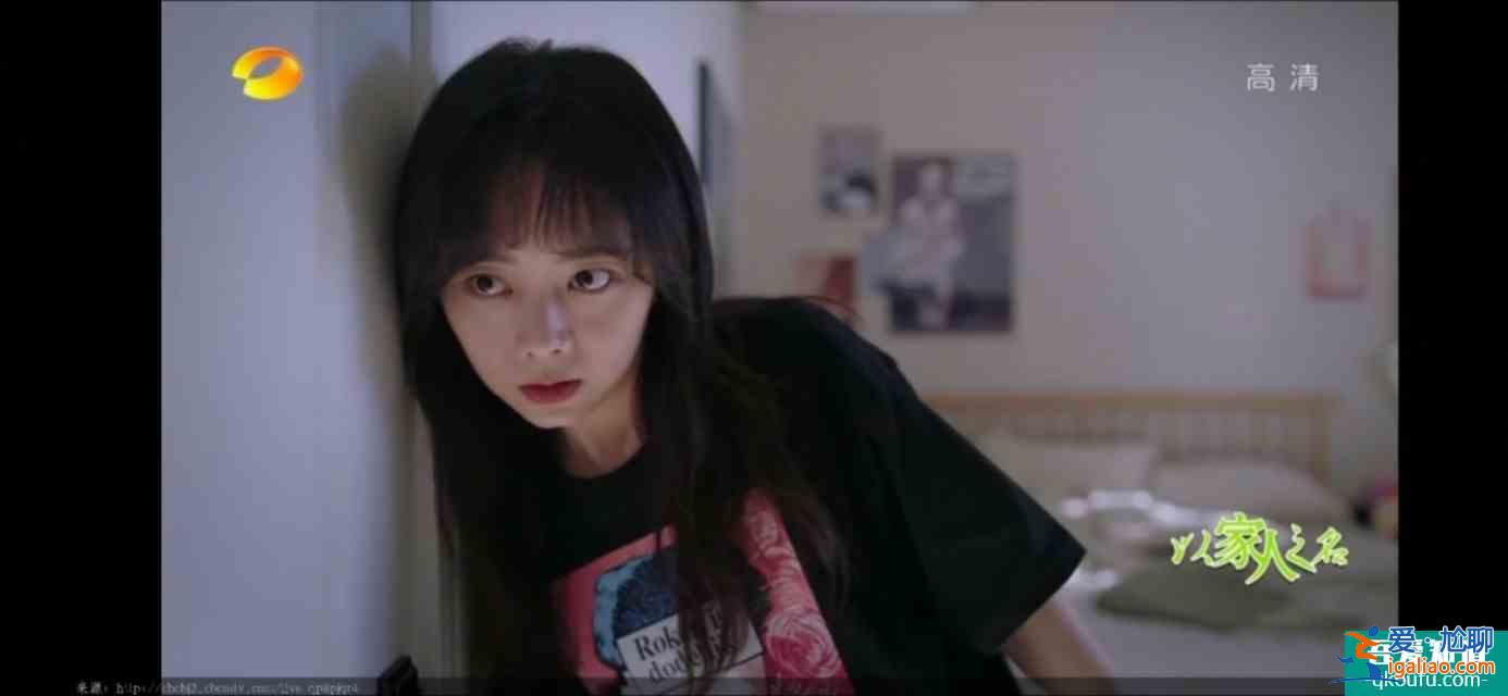 以家人之名（23）凌霄對(duì)尖尖明確表白，李爸見到了子秋生母？