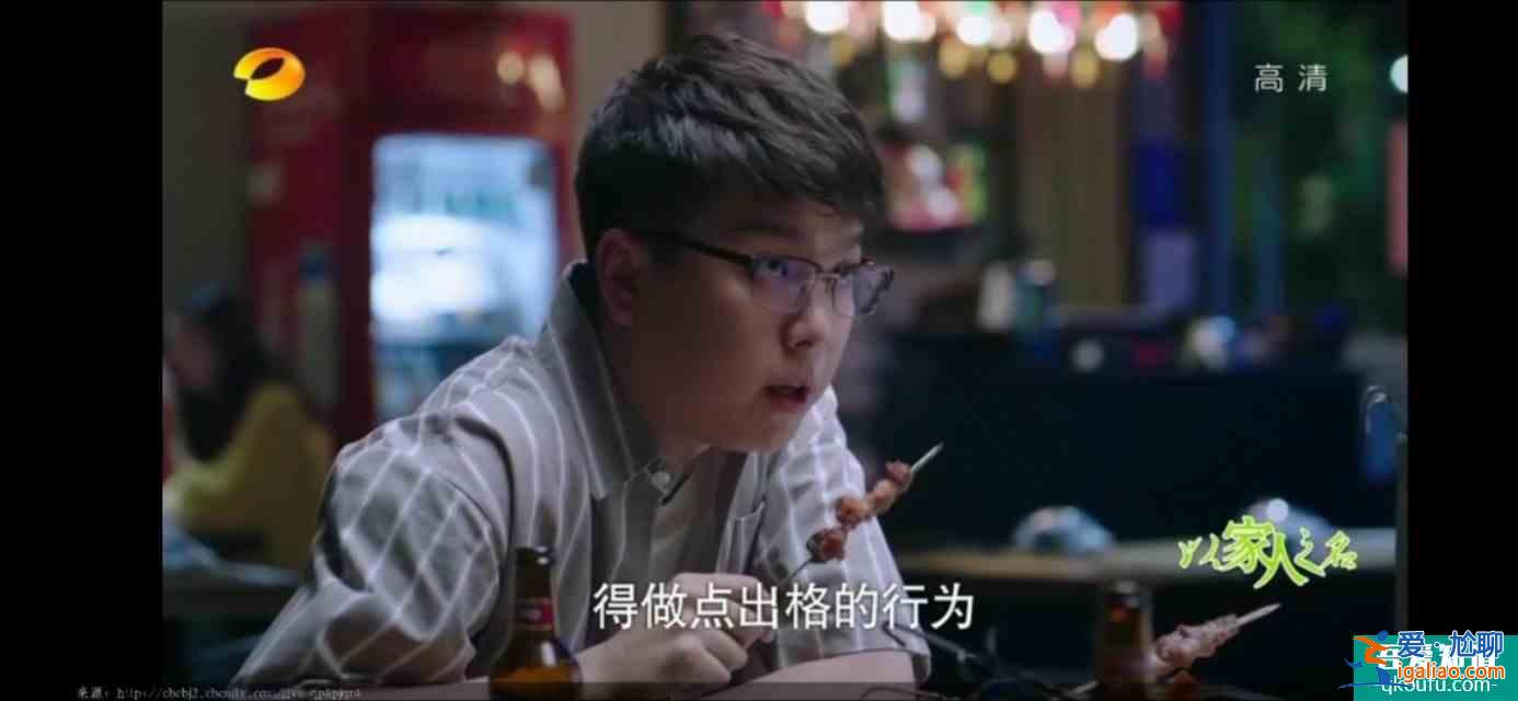 以家人之名（23）凌霄對(duì)尖尖明確表白，李爸見到了子秋生母？