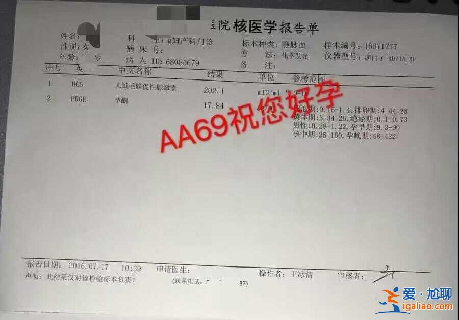 (媽媽必備)煙臺(tái)代生男孩的中介？