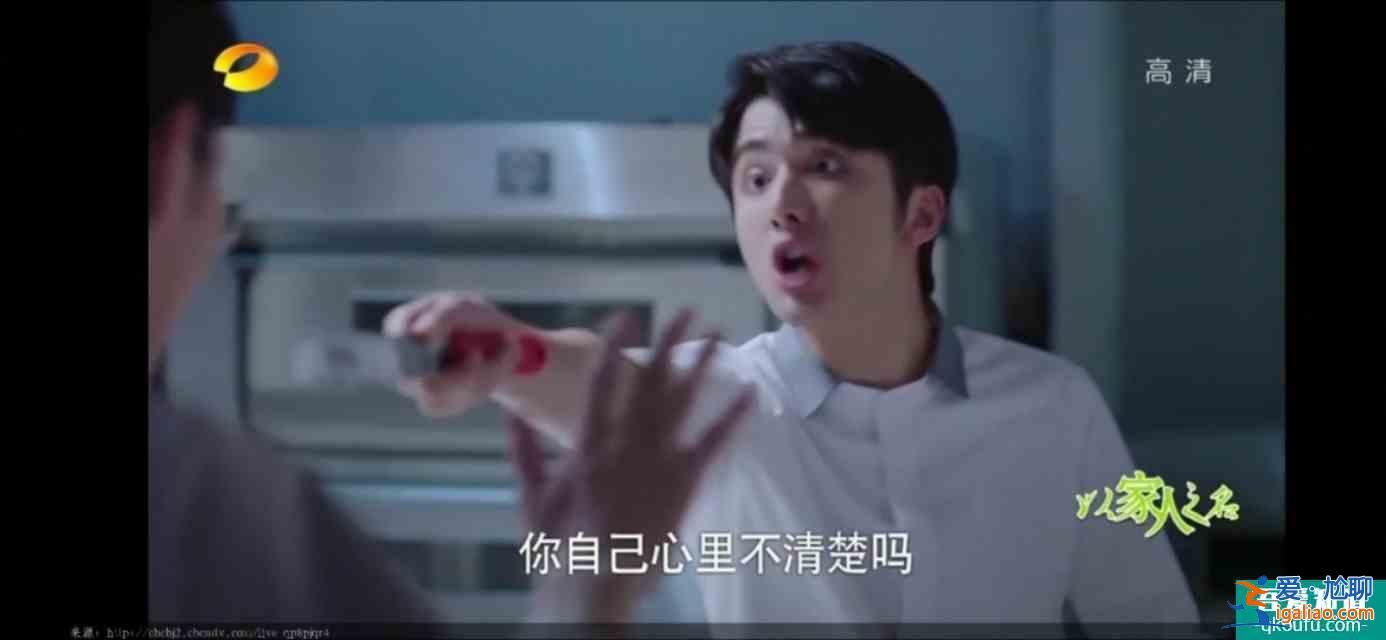 以家人之名（23）凌霄對(duì)尖尖明確表白，李爸見到了子秋生母？