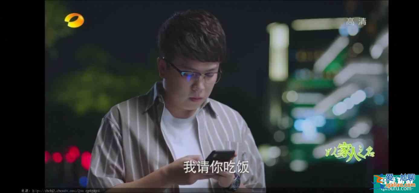 以家人之名（23）凌霄對(duì)尖尖明確表白，李爸見到了子秋生母？