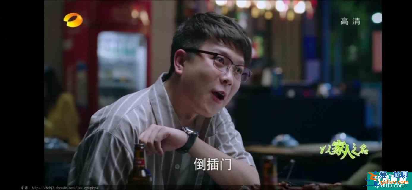以家人之名（23）凌霄對(duì)尖尖明確表白，李爸見到了子秋生母？