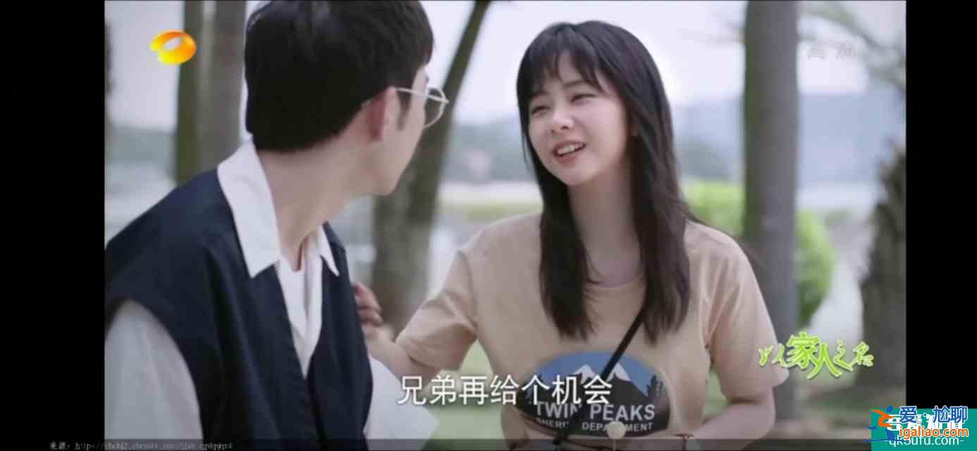 以家人之名（23）凌霄對(duì)尖尖明確表白，李爸見到了子秋生母？