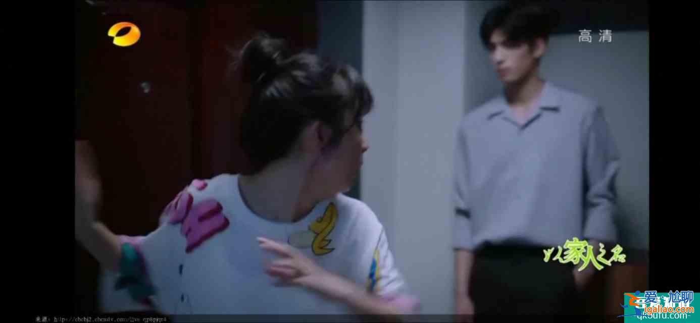 以家人之名（23）凌霄對(duì)尖尖明確表白，李爸見到了子秋生母？