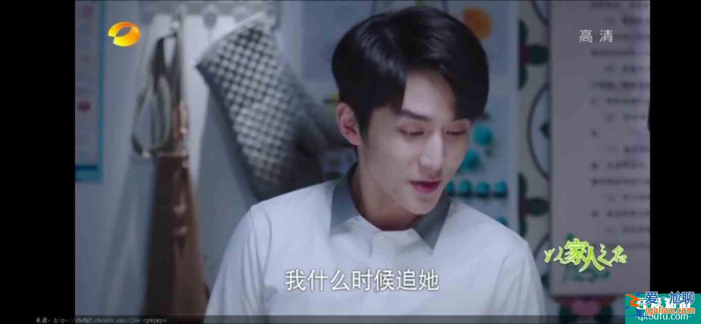 以家人之名（23）凌霄對(duì)尖尖明確表白，李爸見到了子秋生母？