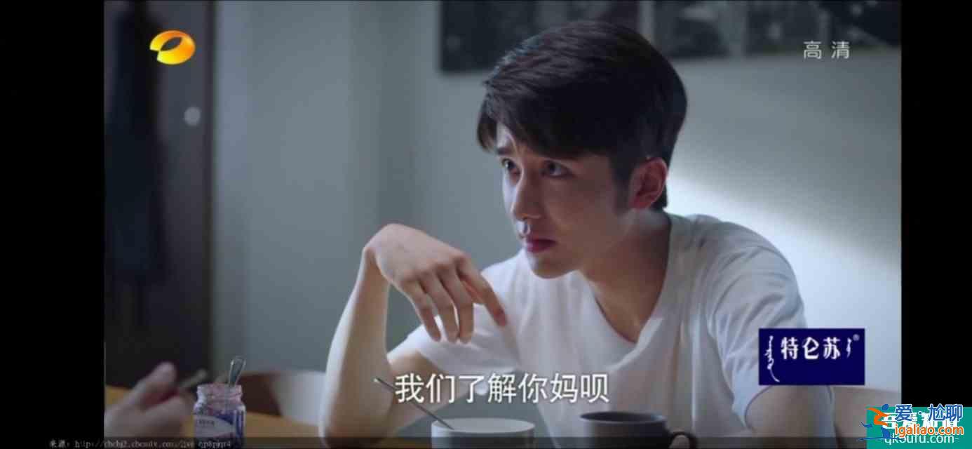 以家人之名（23）凌霄對(duì)尖尖明確表白，李爸見到了子秋生母？