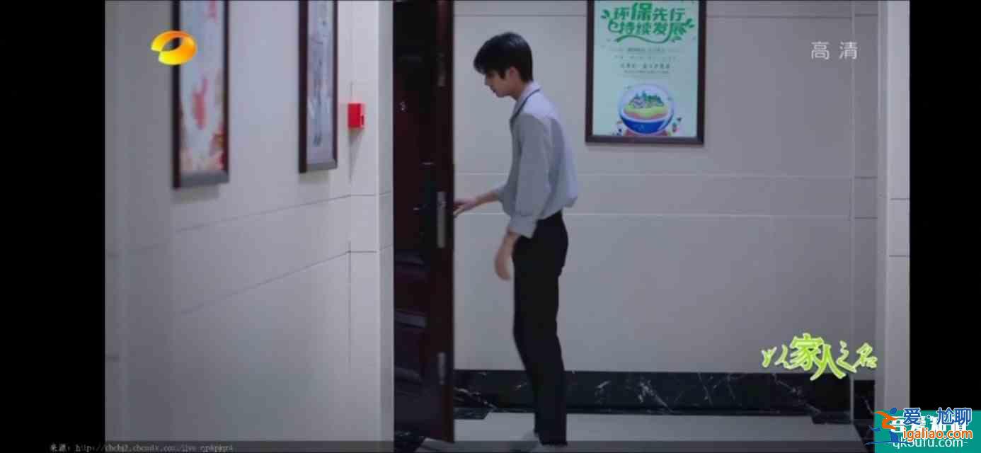 以家人之名（23）凌霄對(duì)尖尖明確表白，李爸見到了子秋生母？