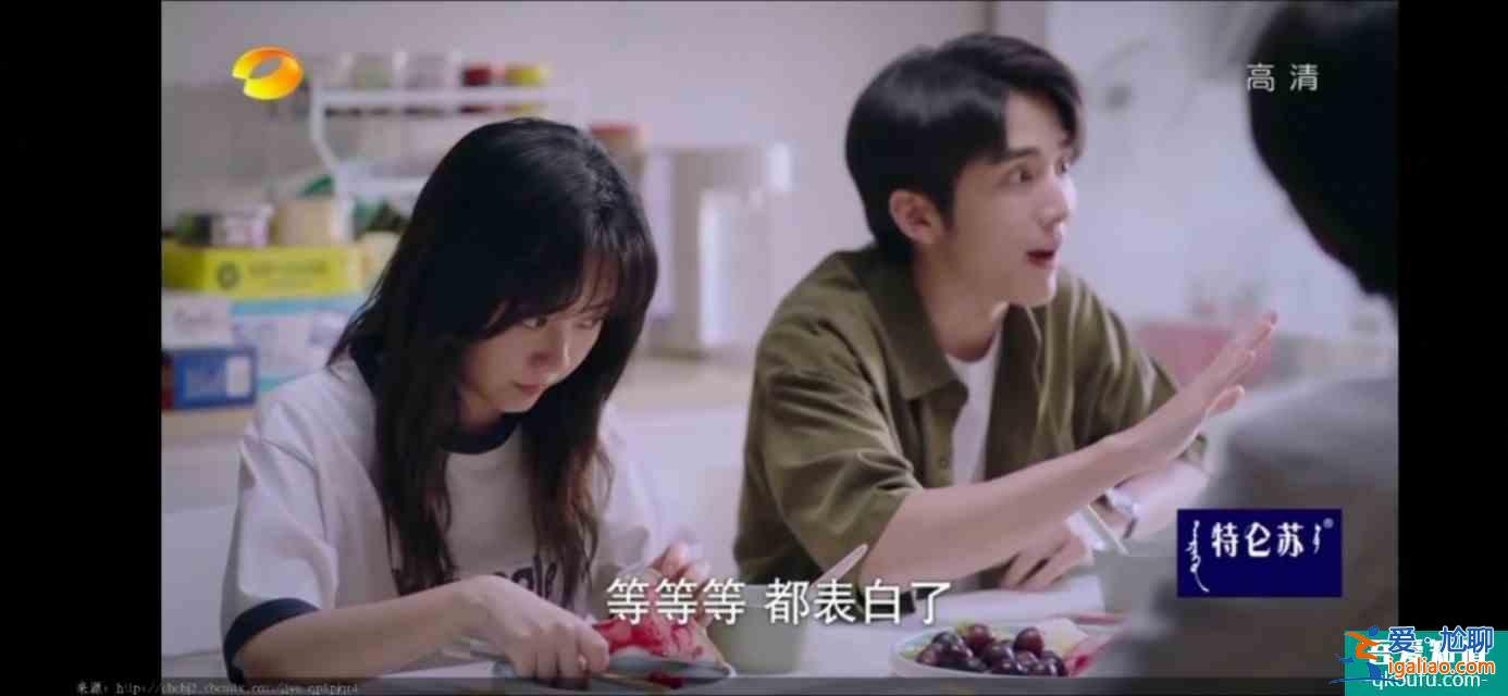 以家人之名（23）凌霄對(duì)尖尖明確表白，李爸見到了子秋生母？