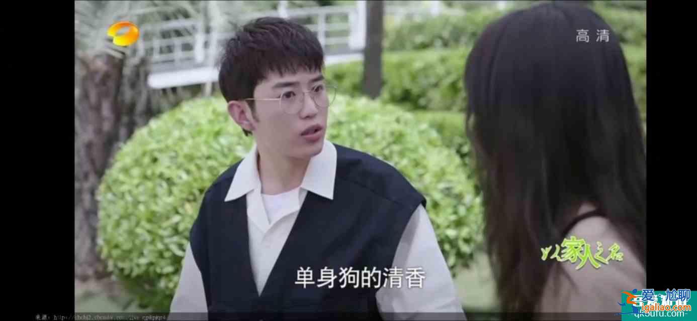 以家人之名（23）凌霄對(duì)尖尖明確表白，李爸見到了子秋生母？