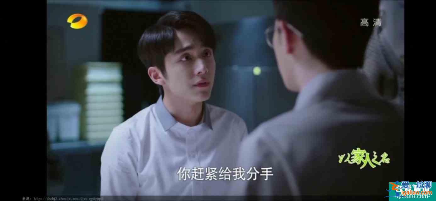 以家人之名（23）凌霄對(duì)尖尖明確表白，李爸見到了子秋生母？