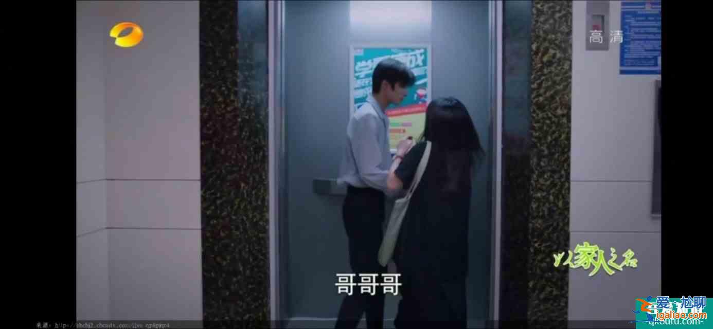 以家人之名（23）凌霄對(duì)尖尖明確表白，李爸見到了子秋生母？