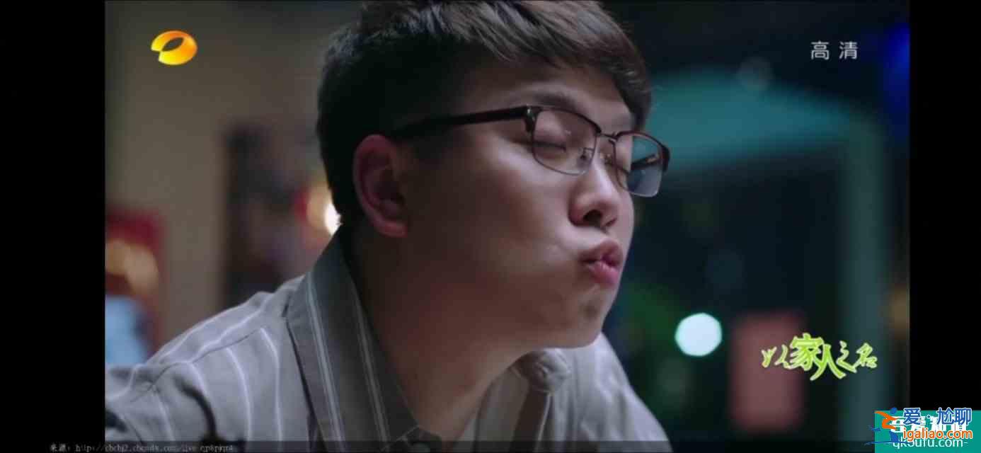 以家人之名（23）凌霄對(duì)尖尖明確表白，李爸見到了子秋生母？