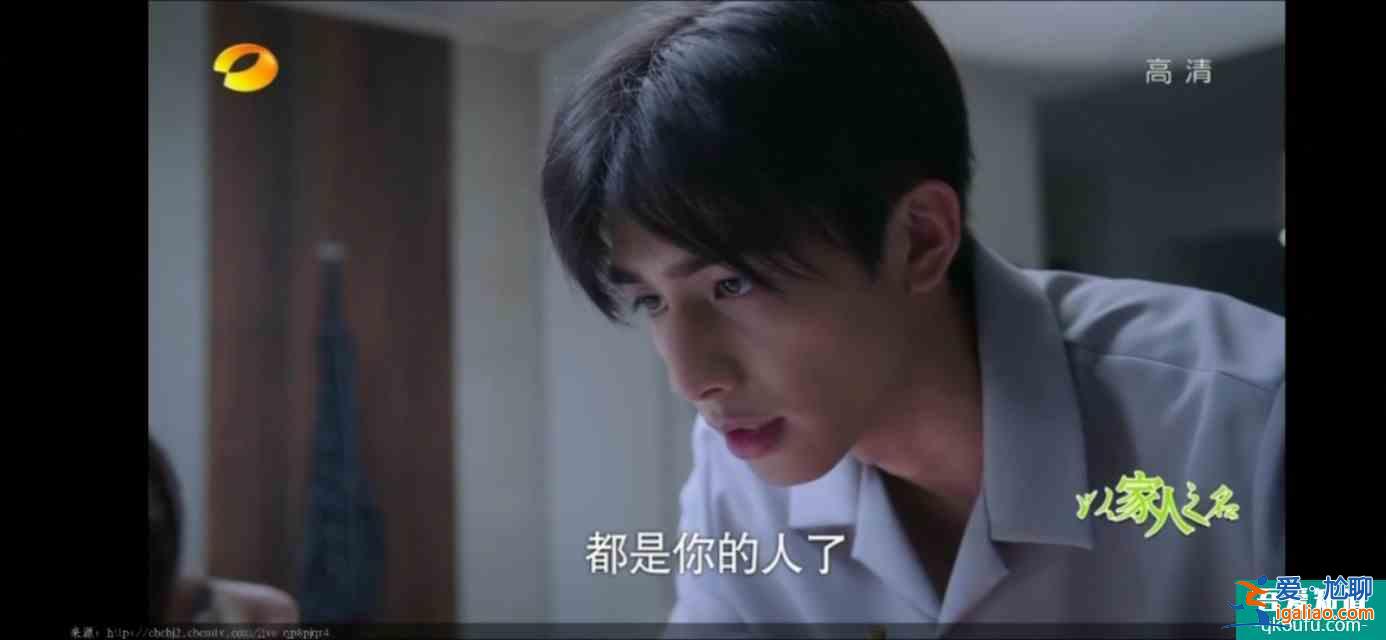 以家人之名（23）凌霄對(duì)尖尖明確表白，李爸見到了子秋生母？